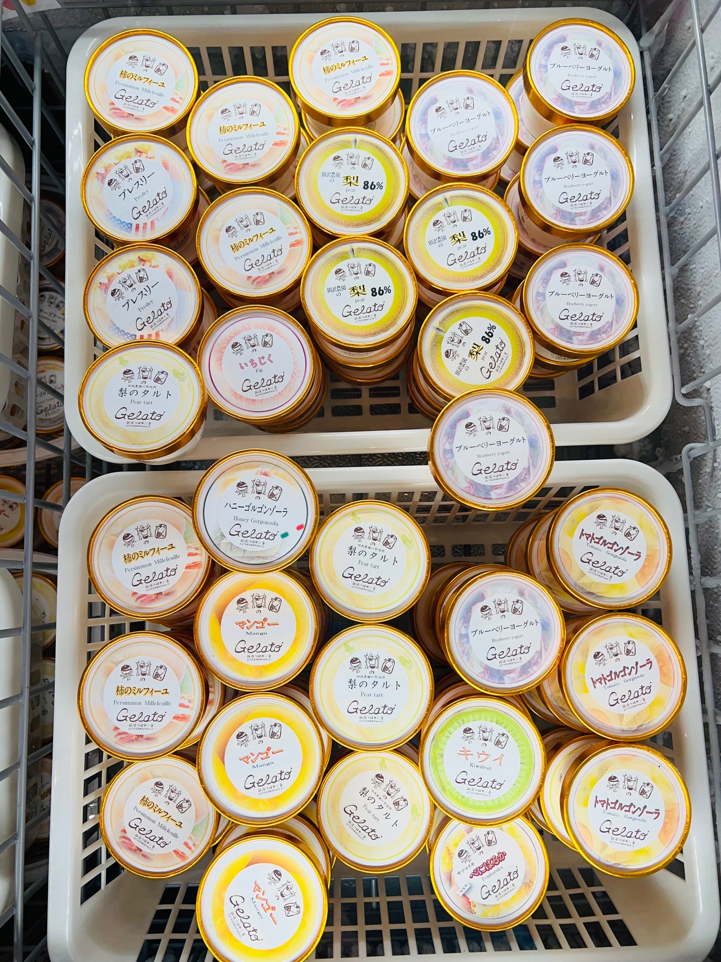 おまかせジェラート6個入(送料無料)