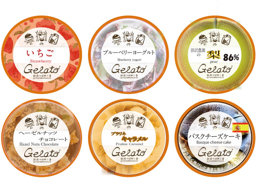 果樹園のジェラート6個入【送料無料】