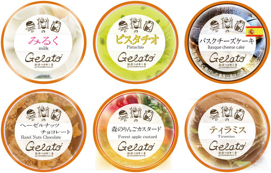 オリジナルジェラート12種12個入【送料無料】